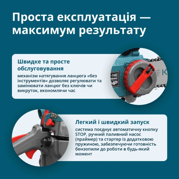 Фото - Цепная пила бензиновая Konner&Sohnen KSCS18G-14C